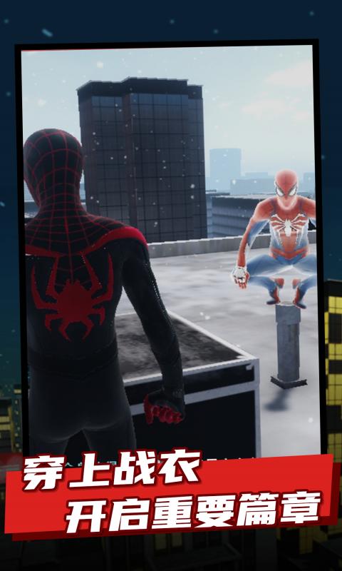 蜘蛛侠：迈尔斯莫拉莱斯