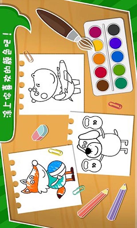 小猪佩奇画画