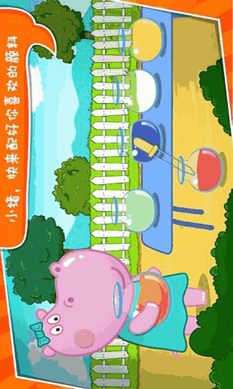 小猪佩奇画画