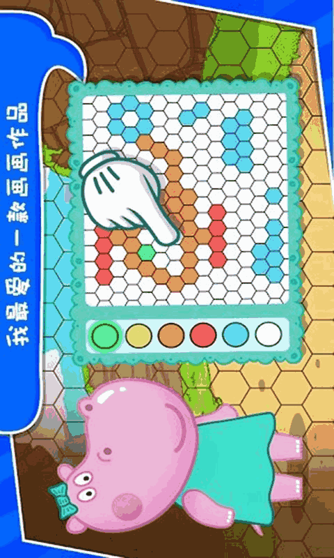 小猪佩奇画画
