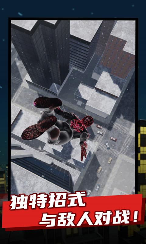 蜘蛛侠：迈尔斯莫拉莱斯